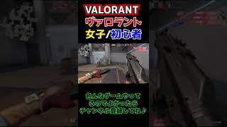 【VALORANT】すぐキルされないヤバい動きで結構ネバってみた結果は…うーん、相手も当たりづらいけど、自分も当てづらい？…デスマッチ 自分のプレイをゆっくり実況 解説【ヴァロラント豆知識 解説 裏技