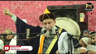 Jasne Urs E Qadariya || Savarkundla 25/08/2024 || Bayan ​⁠@Happylifetime9688