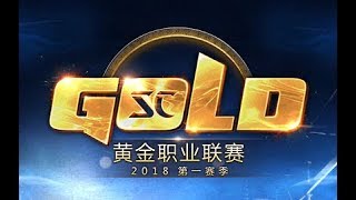 【星际老男孩】3月24号黄金职业联赛 炉石表演赛 小色 vs F91