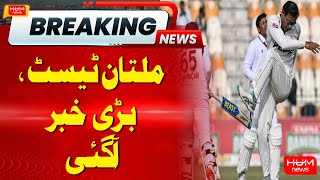 Second Day Of Multan Test Innings | Hum News