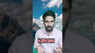 Self Respect (خودداری) Best Poetry😍🔥|| Urdu Poetry || Hindi Poetry #shorts #mukhtar_ahmed