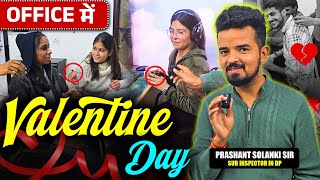 Office में Valentine Day 💘| Valentine Week |Prashant Solanki English #valentine #valentineday