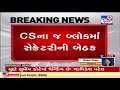 ગાંધીનગર સચિવાલયમાં કોરોનાની એન્ટ્રી tv9news