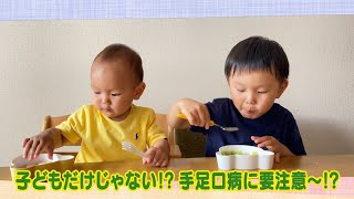 【公式】「子どもだけじゃない！？ 手足口病に要注意～！？」（7月3日放送）｜テレビ西日本