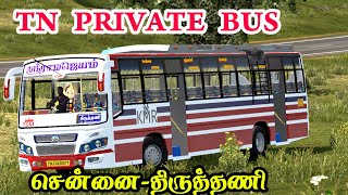 💯🤩🎀TN PRIVATE BUS RAMAJAYAM💯🤩|DRIVING ON ETS2 GAME PLAY|SP GAMING