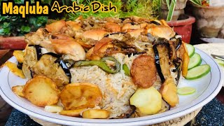 Arabian Dish ‘Chicken Maqluba’ | Maqluba Recipe | Palestinian Maqluba Dish |Arabian Meat Rice Recipe