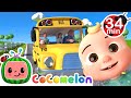 Wheels on the Bus V1 - @CoComelon | Kids Song | Yellow Bus Song