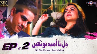 Dil Na Umeed Toh Nahin   Episode 2 | #yumnazaidi  #wahajali  | 3 May 2023 | TVONE | TVONE Drama