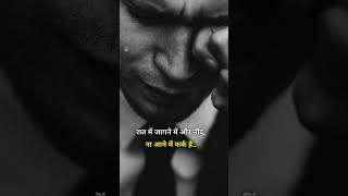 #reality #newtrend #motivationalshayri #motivation #sad #truelineshayri #shayari #motivational #love