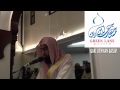 Taraweeh & Witr - Qari Uthman Qasim & Qari Umar Qasim - Green Lane Masjid 2011