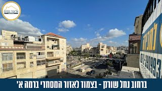 למכירה בבלעדיות דירת 2 חדרים בנחל שורק | בית שמש