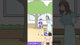 #サイコボーイ2 -脱出ゲーム  #ゲーム #20 #新人VTuber #Shorts #ショート動画  #羽生じる