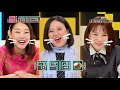 full영상 연애의 참견3 다시보기 ep.47 kbs joy 201124 방송