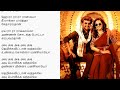 Manasilaayo | Vettaiyan | karaoke for male singers with Tamil lyrics | Anirudh | Rajinikanth