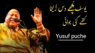 Yusuf Puche Das Zulaikha | nusrat fateh ali khan