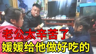 媛媛跟着老公去山上卖牦牛肉，去了一天就不去了，这是为什么【媛媛Vlog】