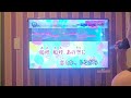 japanese karaoke pikmin ati no uta strawberry・flower