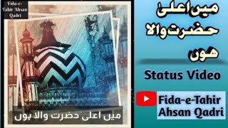 Main Aala Hazrat Wala Hun || Status Video || Hafiz Tahir Qadri || Hafiz Ahsan Qadri