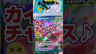 【まさかの神回❗️ついにトップレアでた⁉️】ポケモンカードVstarユニバース開封したら〇〇出て神引きだった件【⚠️ポケカ情報はコメント欄です⚠️】