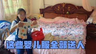 刘明把婴儿穿的衣服找出来，全部拿去送人，看来是决心不要三胎了