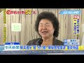 20180928中天新聞　昨是今非？　綠反韓談賭場　忘了陳菊曾推「博奕」