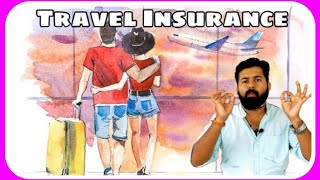 Travel Insurance | Malayalam | Vinod Radhakrishnan