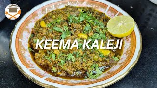 Shadiyon Wala KEEMA | Keema Kaleji Masala | Mutton Keema Recipe | Restaurant Style | Easy recipe