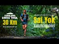 Warrix Thailand Earth Trail : Sai Yok Kanchanaburi @ ไทรโยค, กาญจนบุรี ระยะ 30 กิโลเมตร