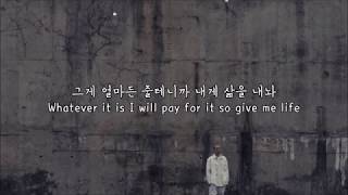 [ENG SUB] E SENS - CLOCK(Feat_Kimximya) / lyrics(가사)