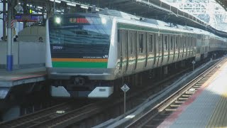 特急成田エクスプレス22号E259系2022MNe020と湘南新宿ライン普通逗子行きE233系2539YU633+E231系U10、特急成田エクスプレス35号E259系2035MNe018！【横浜駅】