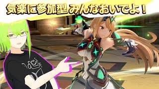 【スマブラＳＰ】参加型！！気軽に対戦！！【ロボット,ホムヒカ】