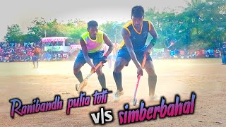 Ranibandh vs Simberbahal | Final Match of the Hockey Tournament