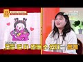 완도 토박이 mz 고민녀 마을 이장 까지 된 사연은... 무엇이든 물어보살 kbs joy 240408 방송