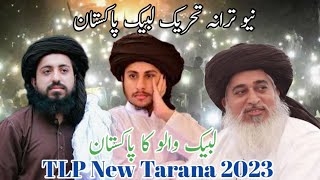 New Tarana 2023  || Labbaik Walo ka pakistan || TLP Tarana || Khaki Razvi