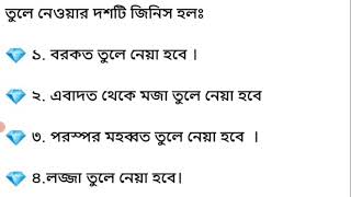 নবীর মৃত্যুর পর হযরত জিব্রাইল আ: কতবার পৃথিবীতে আসবেন? কিয়ামত এর পূর্বে ১০টি জিনিস তুলে নিবেন