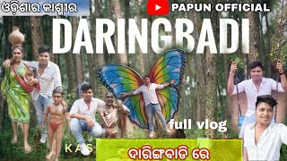 Daringbadi // vlogs video // daringbadi video // sambalpuri vlogs // Papun official // sambalpuri