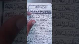 Quran ke aysae Surat Jis k har ayat Mai lafz Allaha Aya hai