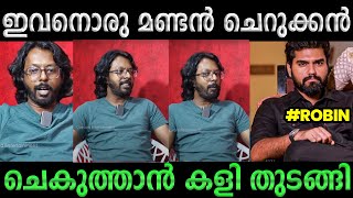 ബാക്കി ഫാൻസ് പറയും | Dr Robin Troll | Thrissur Trollen