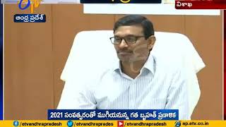 Master plan for development of Vizag | officials meet