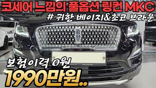 1인신조로 관리는 기본에, 페리된 마지막 끝모델 신형바디가 천만원대에 떴습니다.. 희귀 인테리어의 수입 SUV 강추!