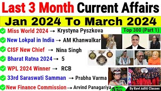 January To March 2024 Current Affairs| Last 3 Months Current Affairs 2024 | Top 300 Questions
