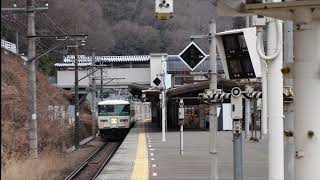 JR東日本185系団体臨時列車＠橋本駅・上野原駅(2023/3/5)