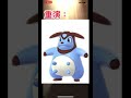 🎊完結 牛年活動pokémongo ！2 14情人節孵到色違大奶罐✨‼️