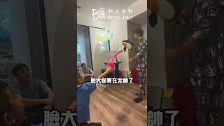 台北兒童生日派對腹語表演