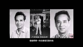 徐廣林師傅 Tsui Kwong Lam, 詠春拳Wing Chun