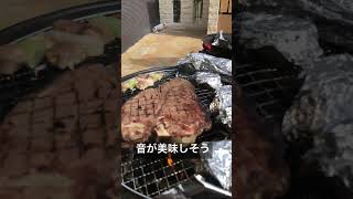 コストコの巨大肉を焼いてみたの。音が美味しそうなの