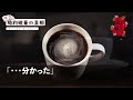 【感動する話】婚約破棄の真相【泣ける話】「あなた母子家庭でしょ」と彼の母に言われ「別れよう」と彼に婚約破棄されたのはプロポーズの翌月…。傷心旅行で出くわしたのは、まさか彼の母親…！？