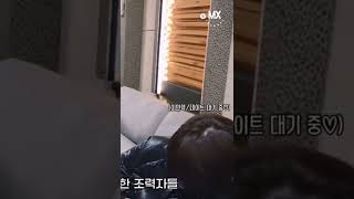 [몬스타엑스/민혁 창균] 창균이랑 데이트하려고 기다리는 이민혁 뒤통수도 잘생겼어