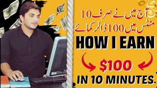 From $100 to $1000 Per Video ||How i earn 100$ in 10 minutes ||Sohail Rajpoot Editor