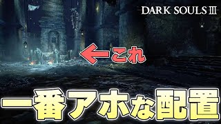 『死しか約束されてないと思う』未来を絶対に言い当てる予言者となる火の無い灰【DARK SOULSⅢ実況】